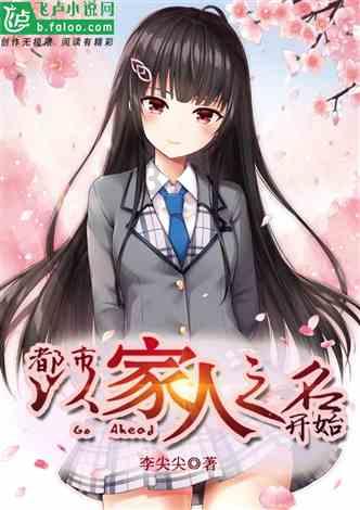 斗战神