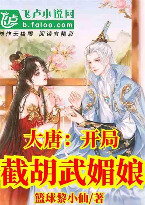 泡沫森林